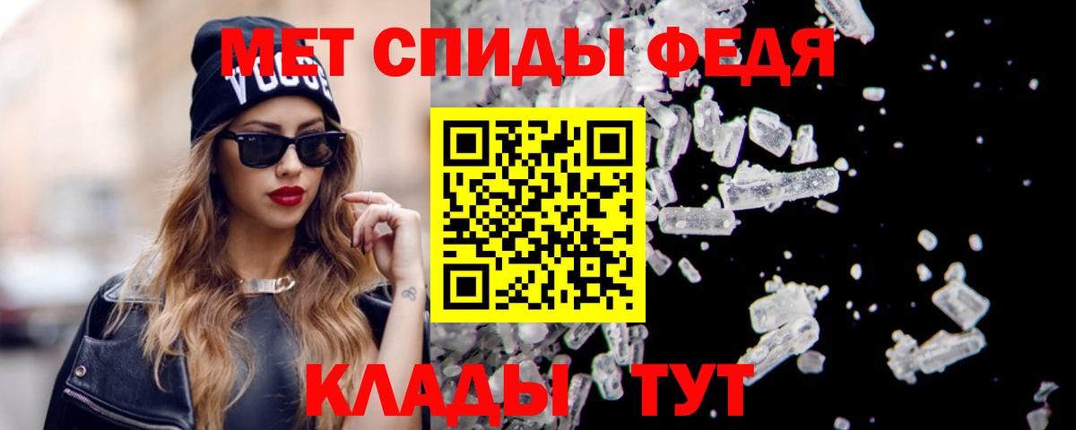 Курчалой  АМФ VHQ  АМФЕТАМИН  АМФ  kraken tor  shop как зайти  Вход с VPN 
