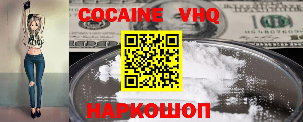 Меф кристаллы  Гашиш  Лсд 25  COCAIN  Alpha-PVP СОЛЬ   Курчалой  МАРИХУАНА  МЕТ  Вход с VPN 