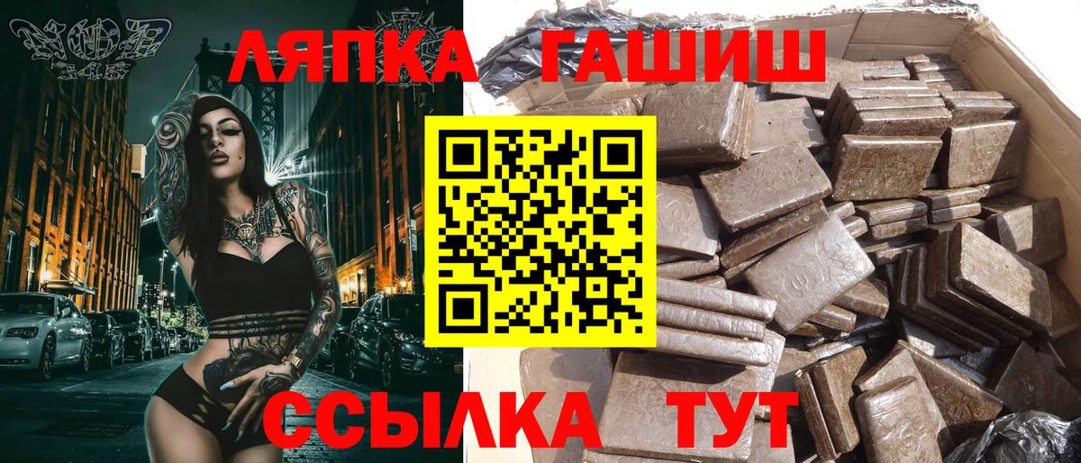 ГАШ 40% ТГК  магазин    ГАШ  Курчалой  Вход с VPN 