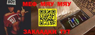 мефедрон Ипатово