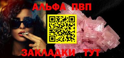 мефедрон Ирбит