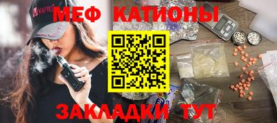 мефедрон Ипатово