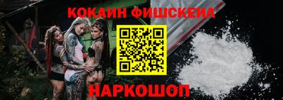 кокаин перу Изобильный