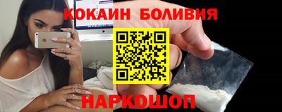 мефедрон Ипатово