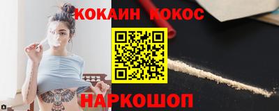 мефедрон Ипатово