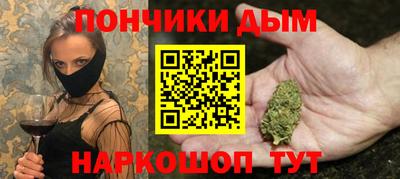 мефедрон Ирбит
