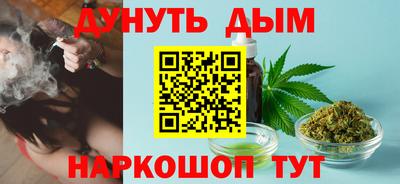 мефедрон Ипатово
