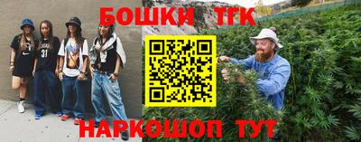 мефедрон Ипатово