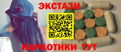 мефедрон Ирбит