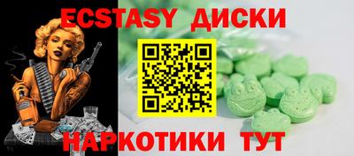 мефедрон Ипатово