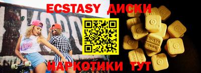 кокаин перу Изобильный