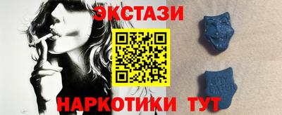 мефедрон Ипатово