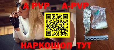 мефедрон Ипатово