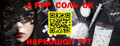 кокаин перу Изобильный