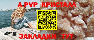 мефедрон Ирбит