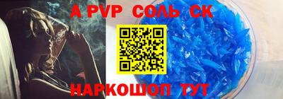 кокаин перу Изобильный