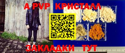 мефедрон Ипатово