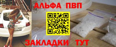 мефедрон Ирбит