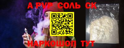 мефедрон Ипатово