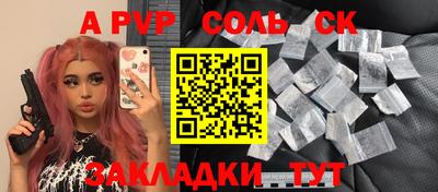 кокаин перу Изобильный
