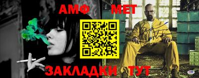мефедрон Ирбит