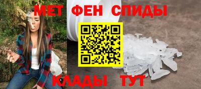 мефедрон Ипатово