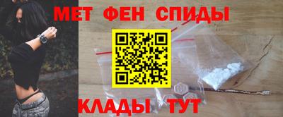 мефедрон Ипатово