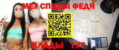 мефедрон Ирбит