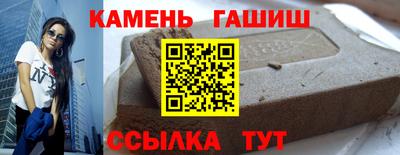 мефедрон Ипатово