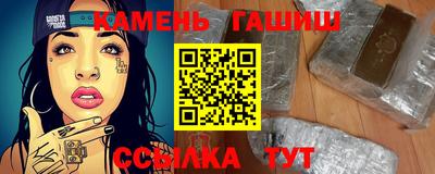 мефедрон Ипатово