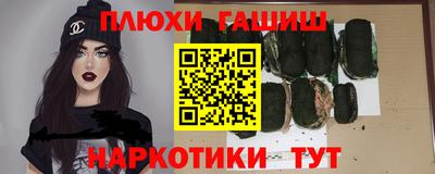 мефедрон Ипатово