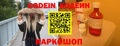 кокаин перу Изобильный