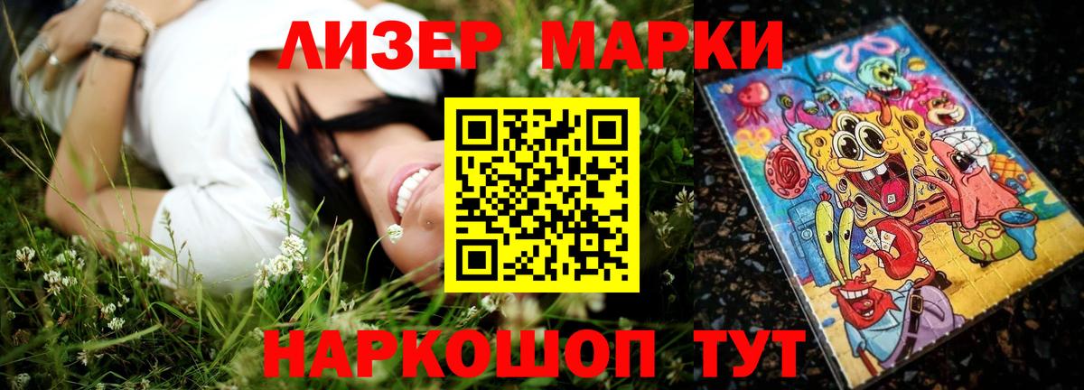 LSD-25 экстази кислота  Лсд 25 экстази ecstasy  ЛСД экстази  Курчалой  Вход с VPN 