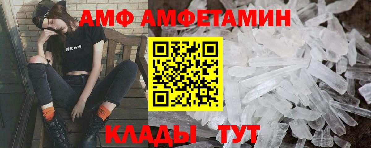 Курчалой  МЕТАМФЕТАМИН винт  Вход с VPN  МЕТАМФЕТАМИН винт 