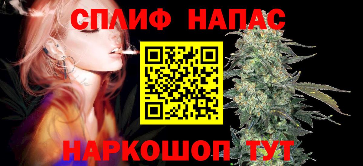 Курчалой  Бошки марихуана White Widow  Вход с VPN  Канабис тримм  Каннабис гибрид 